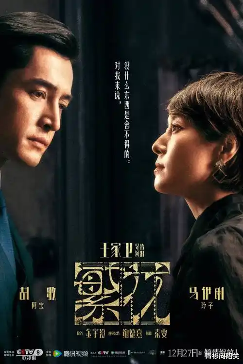 长风渡海热播电视剧全集在线观看