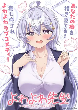 山海纪元国漫更新至24话免费看